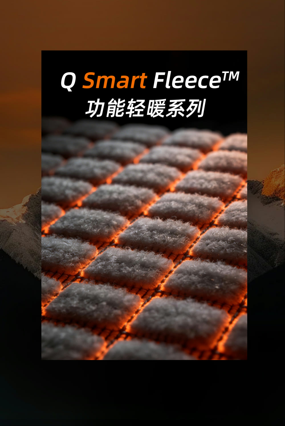 Q Smart Fleece