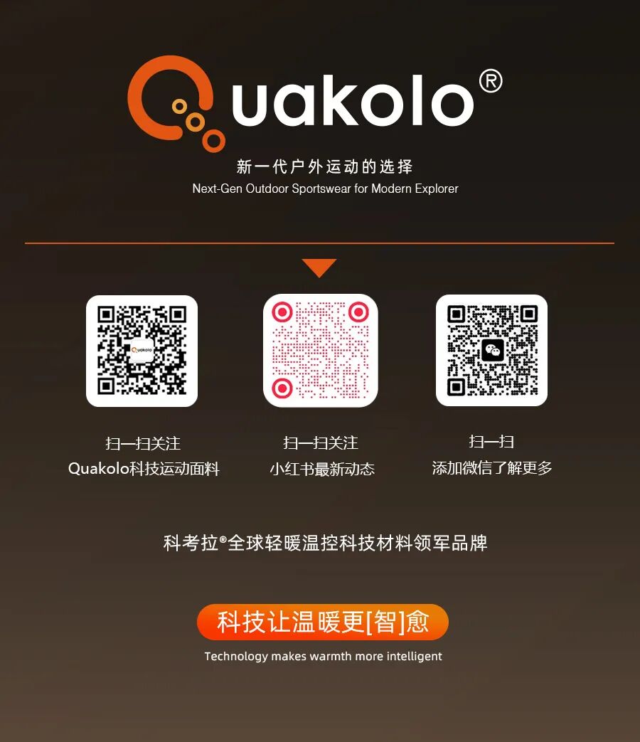 FlexiNovaWool™ 弹力星纬羊毛 · 图 12