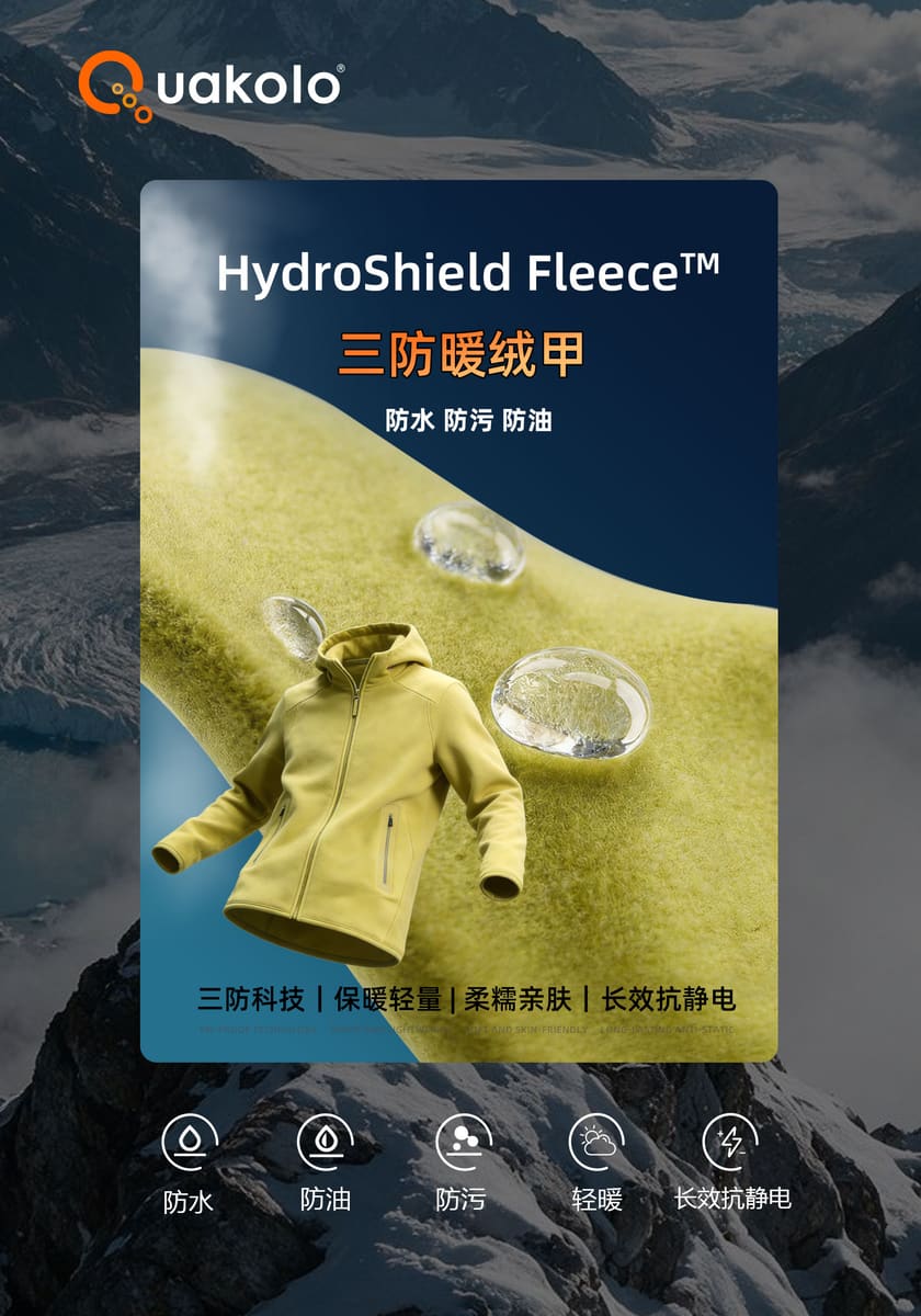 HydroShield Fleece™
