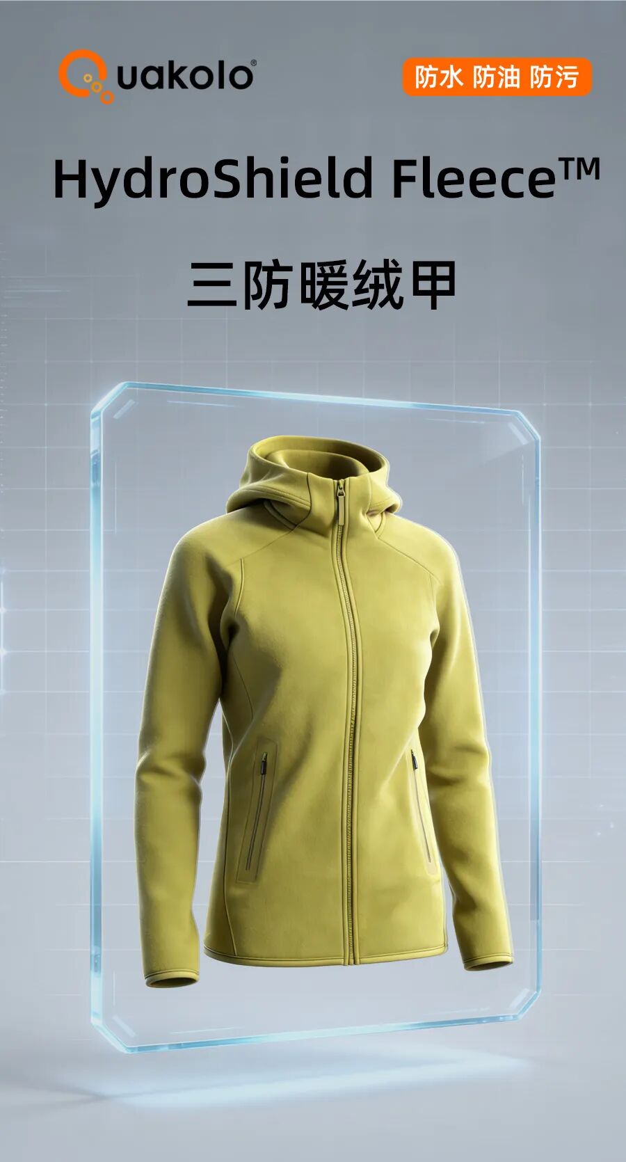 HydroShield Fleece™ — Triple-shield Warm Fleece · Fig 4