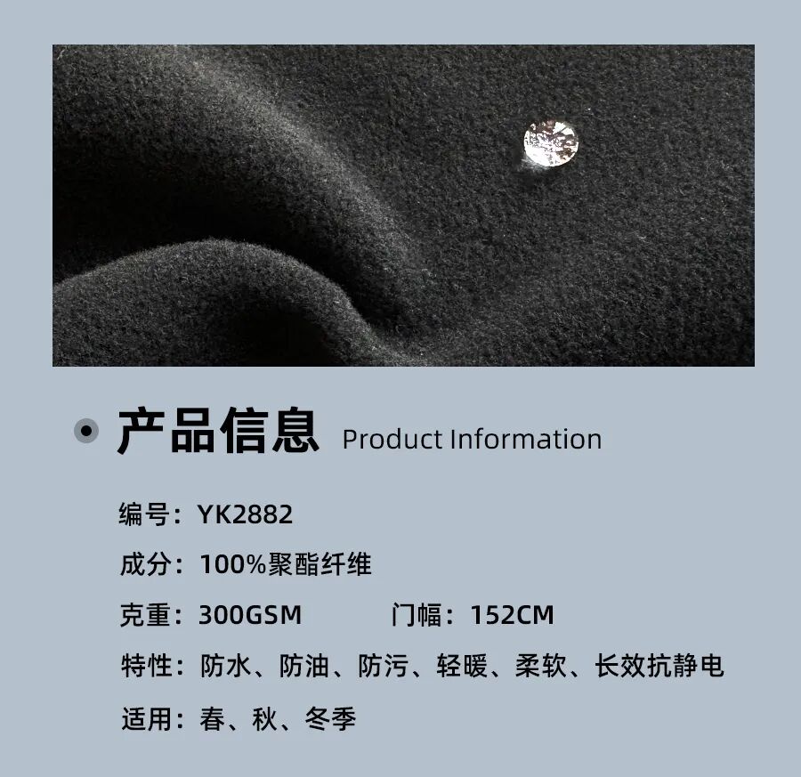 HydroShield Fleece™ — Triple-shield Warm Fleece · Fig 9